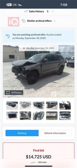 جيب جراند شيروكي